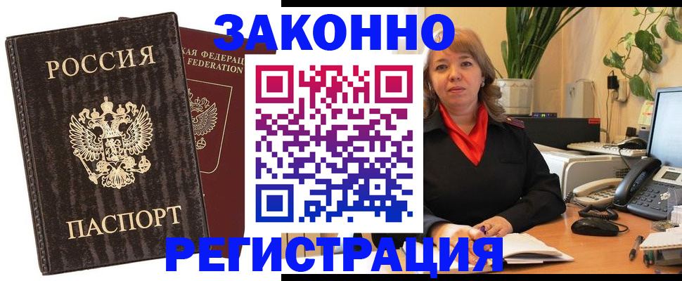 регистрация для дет. сада в Сельцо